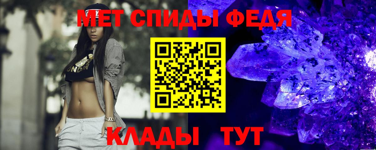 АМФЕТАМИН 97%  Амфетамин  Луга  Вход с VPN 