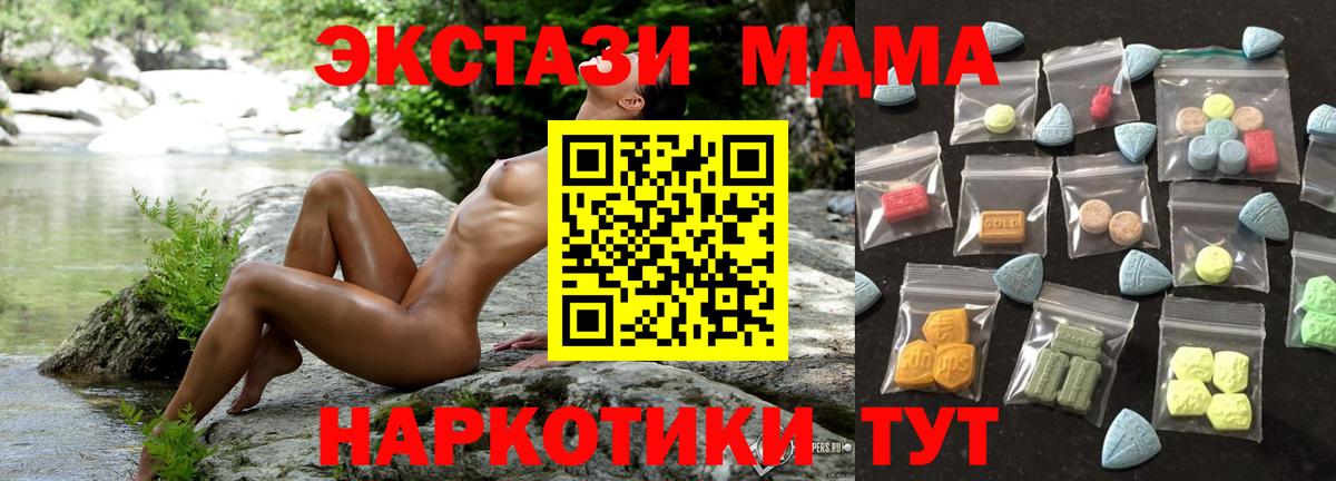 Луга  это наркотические препараты  Вход с VPN  Экстази бентли 