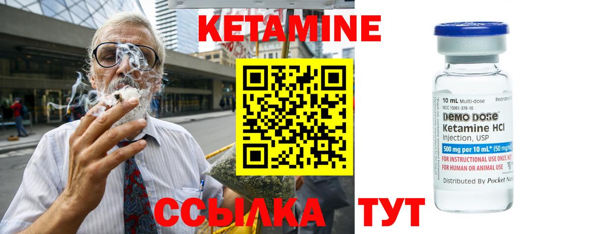 Луга  нарко площадка как зайти  Вход с VPN  OMG   КЕТАМИН VHQ  КЕТАМИН ketamine 