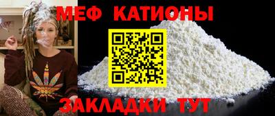альфа пвп VHQ Жуковский