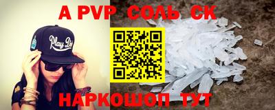 альфа пвп VHQ Жуковский