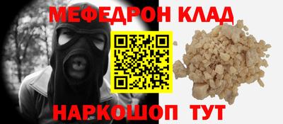 альфа пвп VHQ Жуковский