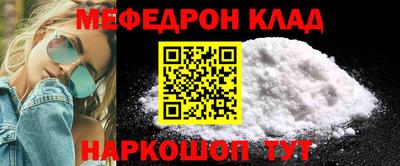 MESCALINE Заводоуковск