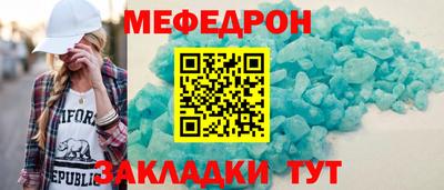 дмт Заволжье