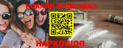альфа пвп VHQ Жуковский