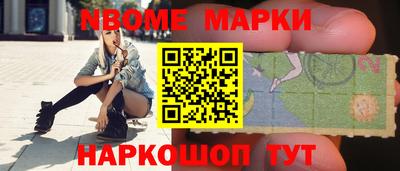 дмт Заволжье