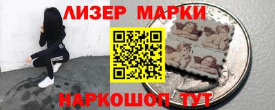 альфа пвп VHQ Жуковский