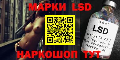 MESCALINE Заводоуковск