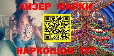 MESCALINE Заводоуковск