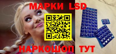 MESCALINE Заводоуковск