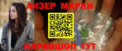 MESCALINE Заводоуковск