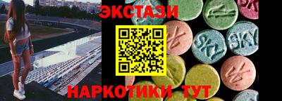 MESCALINE Заводоуковск