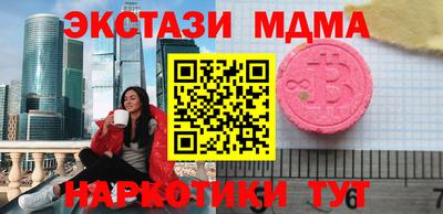 дмт Заволжье