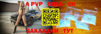 MESCALINE Заводоуковск