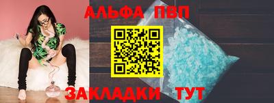 MESCALINE Заводоуковск