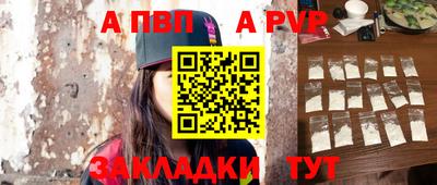 индика Донецк