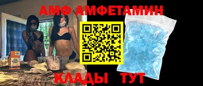 альфа пвп VHQ Жуковский