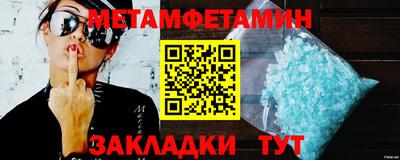 MESCALINE Заводоуковск