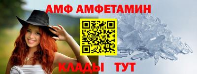альфа пвп VHQ Жуковский