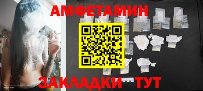 альфа пвп VHQ Жуковский