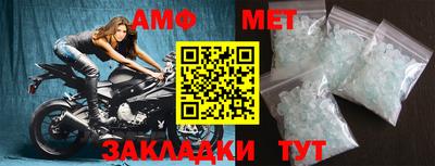 MESCALINE Заводоуковск