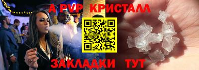 MESCALINE Заводоуковск