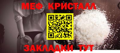 альфа пвп VHQ Жуковский