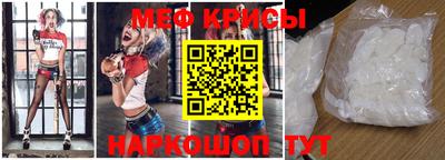 MESCALINE Заводоуковск