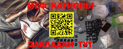 MESCALINE Заводоуковск