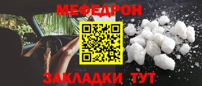 дмт Заволжье