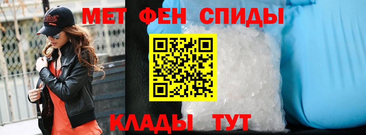 Первитин Декстрометамфетамин 99.9%  Вход с VPN  Луга  Первитин Декстрометамфетамин 99.9% 