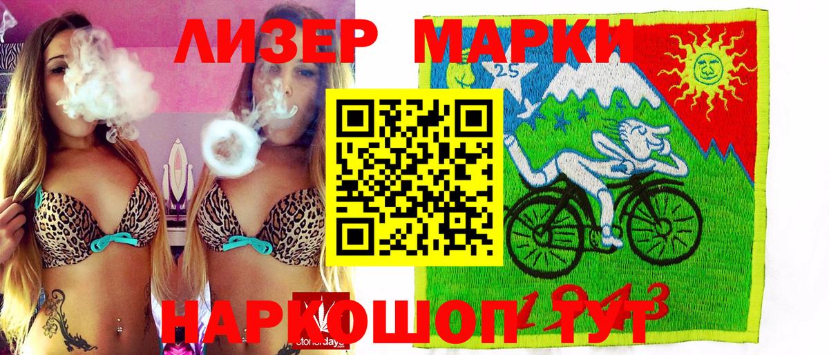 Марки N-bome  Вход с VPN  Луга  Марки N-bome 1,5мг 